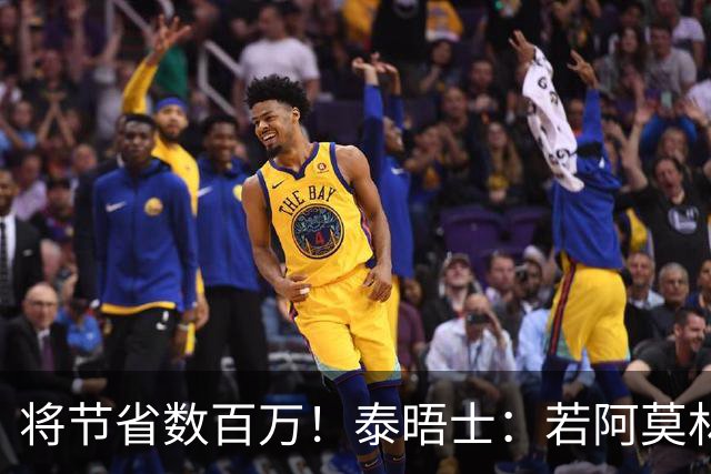 将节省数百万！泰晤士：若阿莫林执教米兰，曼联无需继续支付薪资